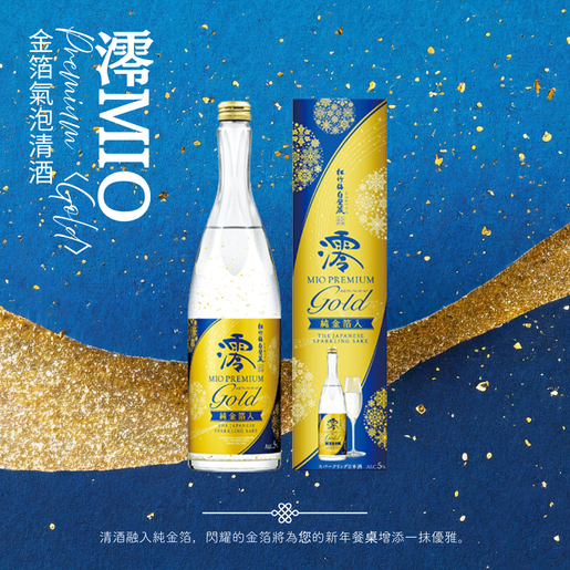 Takara | [日本直送] 澪PREMIUM GOLD 純金箔清酒750 ML (連盒) (新舊