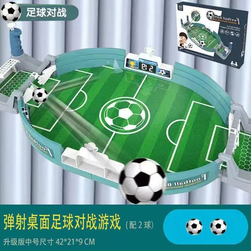 大號足球檯兒童益智雙人競技對戰親子互動桌面踢球遊戲
