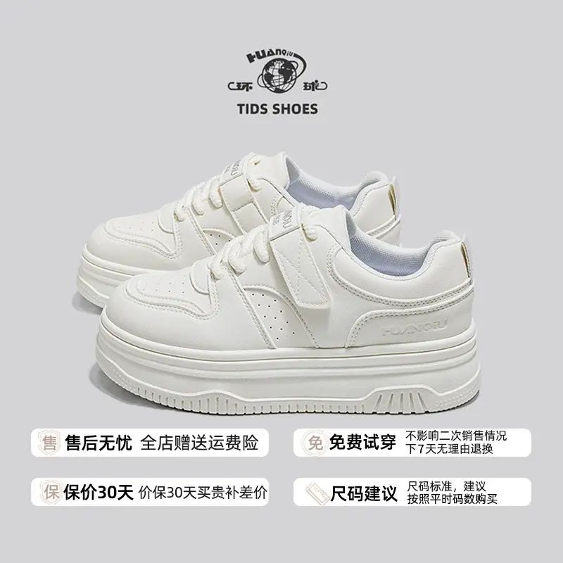 环球魔术贴厚底小白鞋女2025春季新款百搭学生校园舒适减震休闲鞋