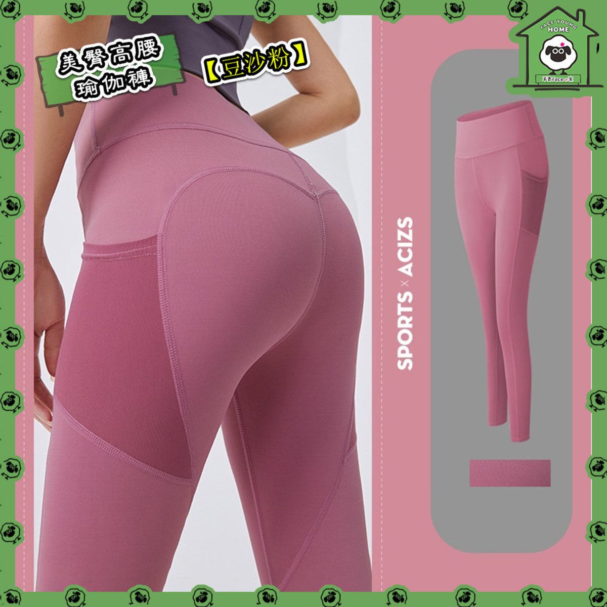 Sport Pink Yoga pants XL size