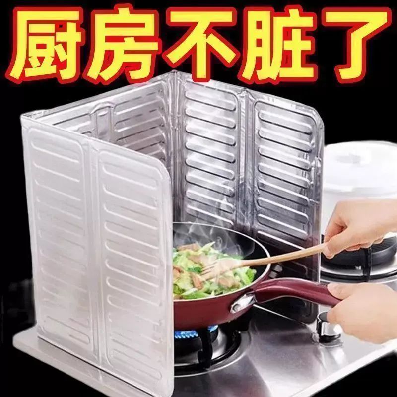 防溅油挡板挡油板厨房煤气灶隔热用品灶台炒菜铝箔隔热板