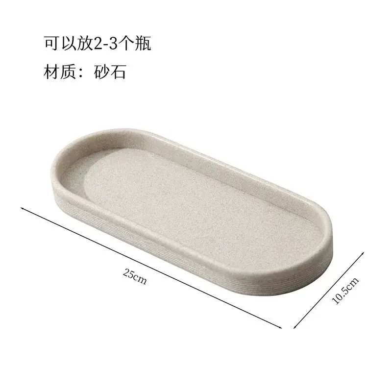 洗手臺託盤浴室衛生間牙刷杯物收納置牙杯漱口杯洗手間洗漱臺託盤