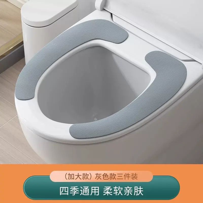 墊通用馬桶貼粘式坐便器墊坐便套防水冬夏四季型馬桶圈