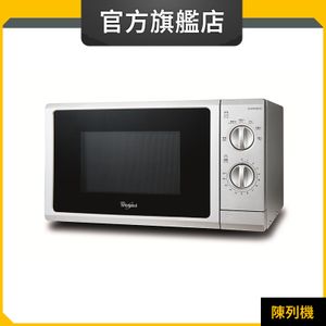 MWF800 23公升/微波900瓦 微波爐 (惠而浦官方旗艦店) (陳列品)