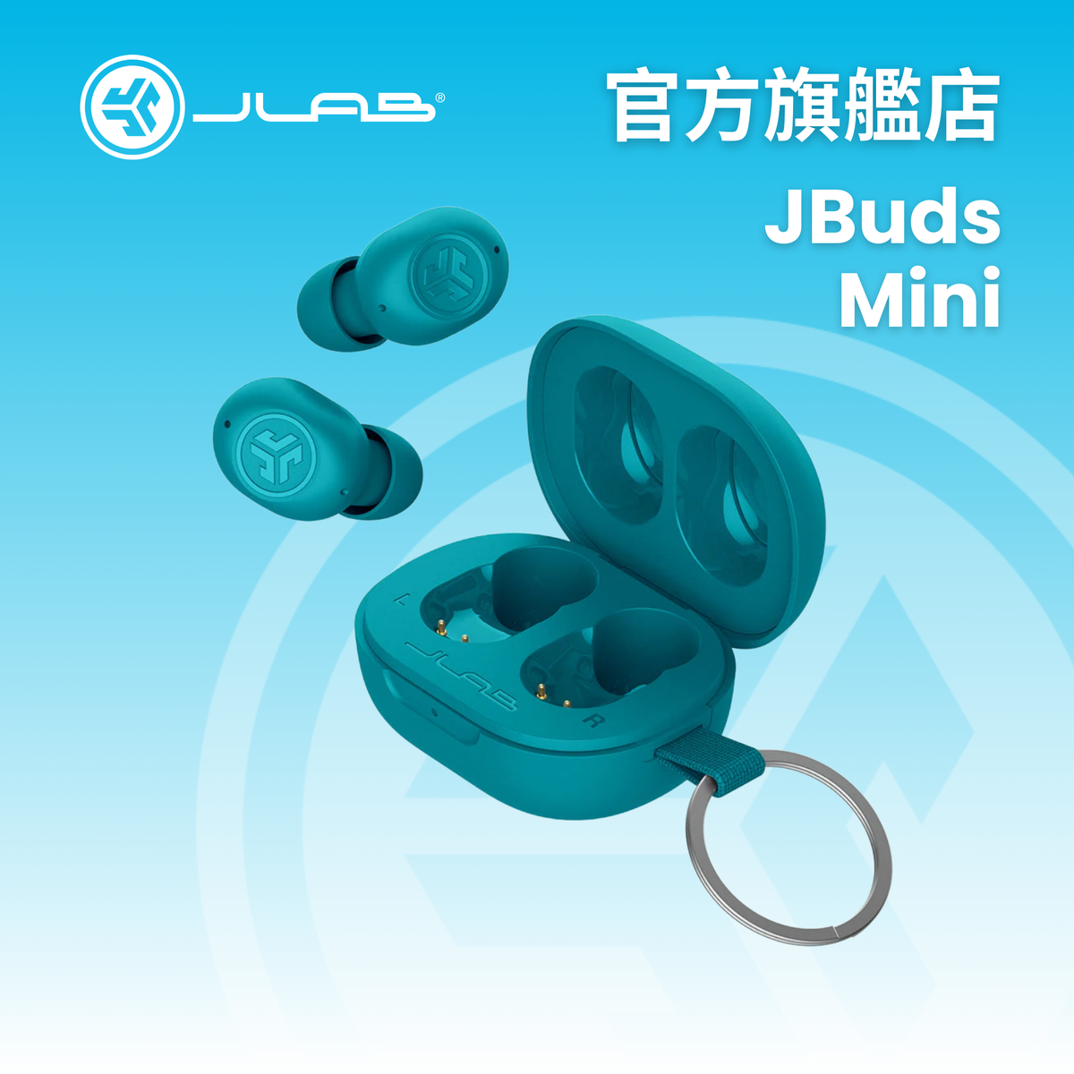 JLAB JBuds Mini 真無線耳機 湖水藍 原裝行貨 兩年保養