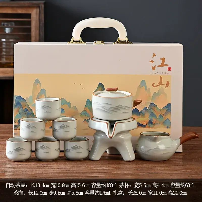 汝窯遠山自動茶具套裝懶人石墨旋轉出水禮盒伴手禮
