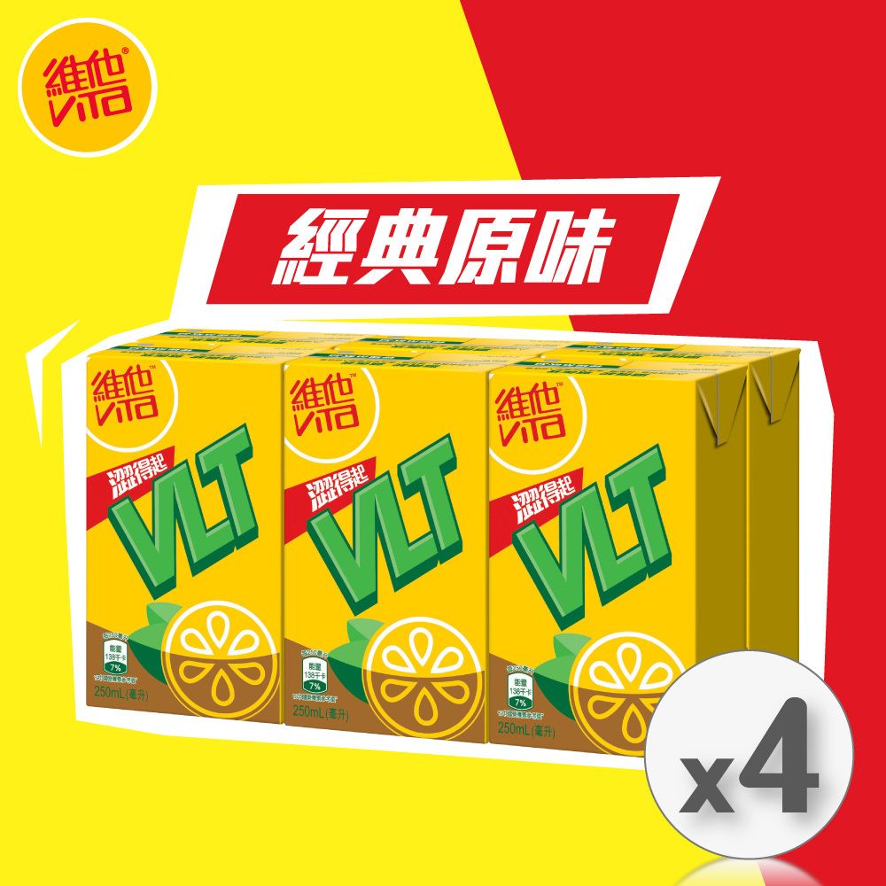 Lemon Tea 250ml x 6 x 4 (Random Packaging)