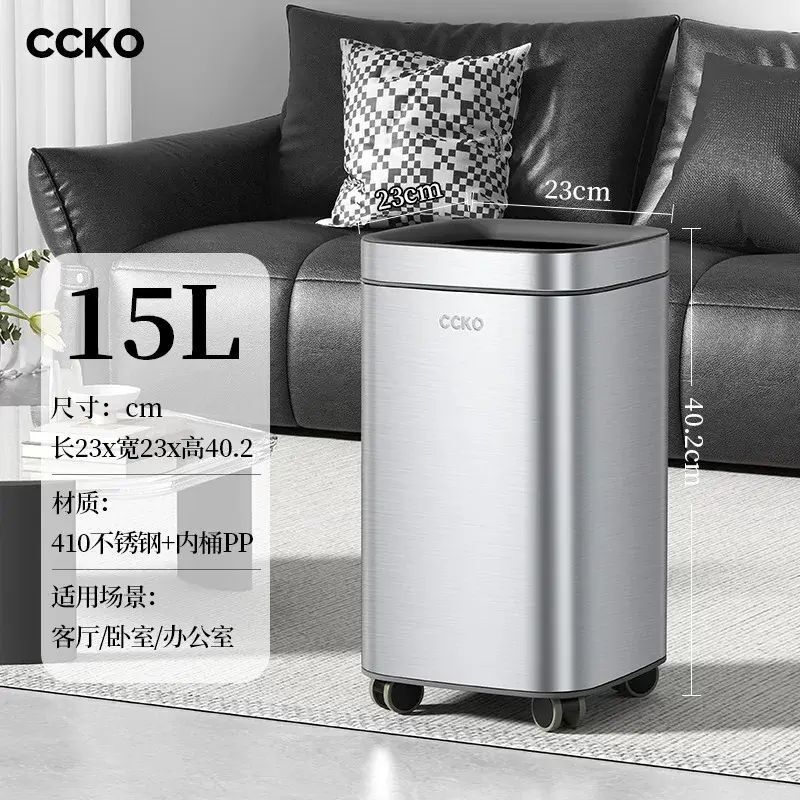 CCKO廚房不鏽鋼垃圾桶可移動家用客廳輕奢高檔衛生間帶輪大容量