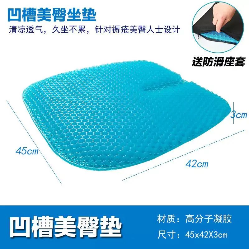 坐骨神經痛專用坐墊痔瘡坐墊辦公室久坐神器夏季護腰尾椎減壓孕婦