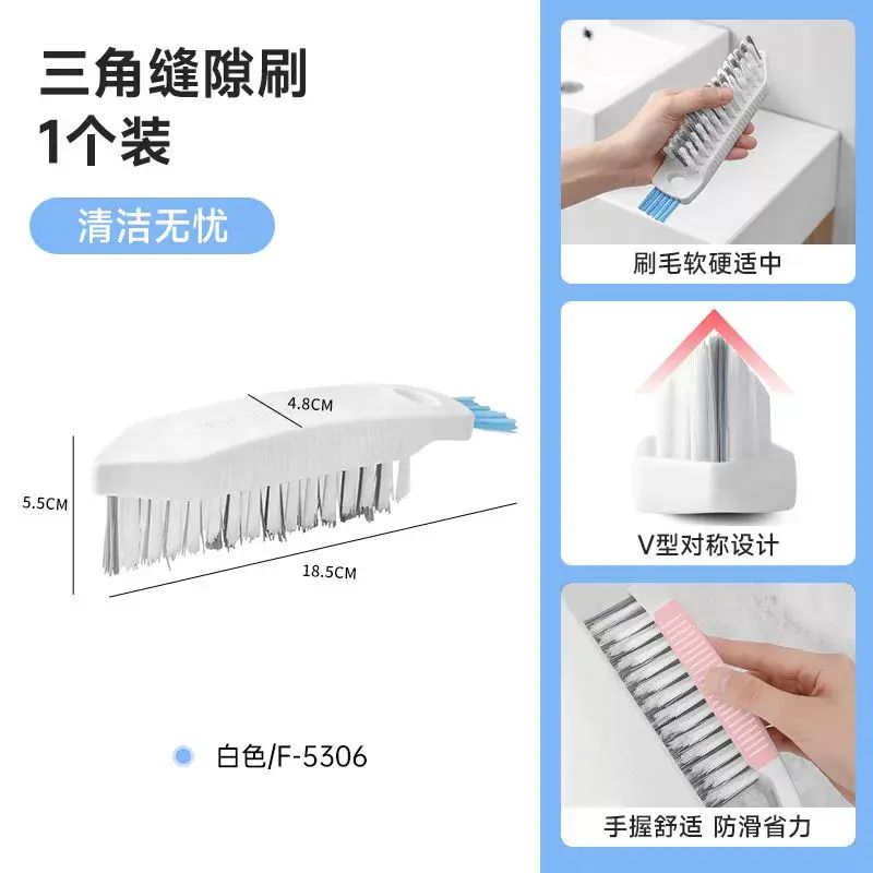 日本三角地縫刷衛生間地板刷無死角浴室牆角縫隙廁所硬毛清潔刷子