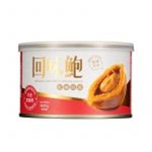 尚品 回味鮑-紅燒鮑魚(4隻裝) (海外地區將會轉送$25 Mall Dollars)