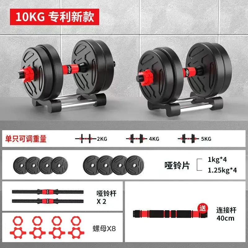 哑铃男士健身家用锻炼器材可调节重量杠铃壶铃青少年宿舍组合套装