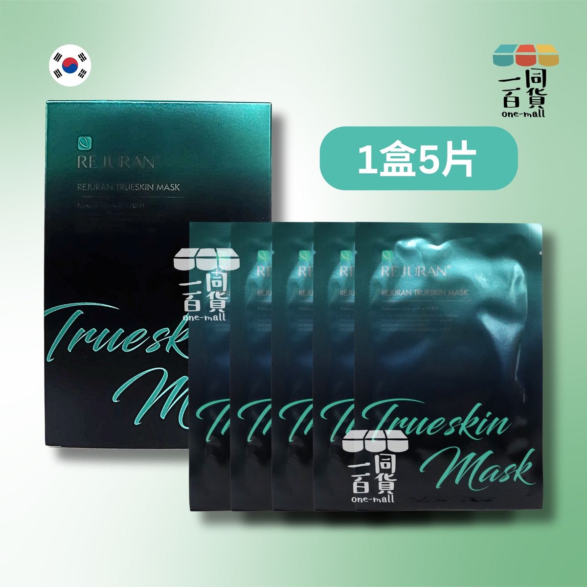 [5pcs] TRUESKIN MASK 5PCS (Parallel Import) K4-2
