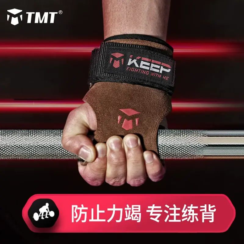 運動助力帶牛皮健身手套