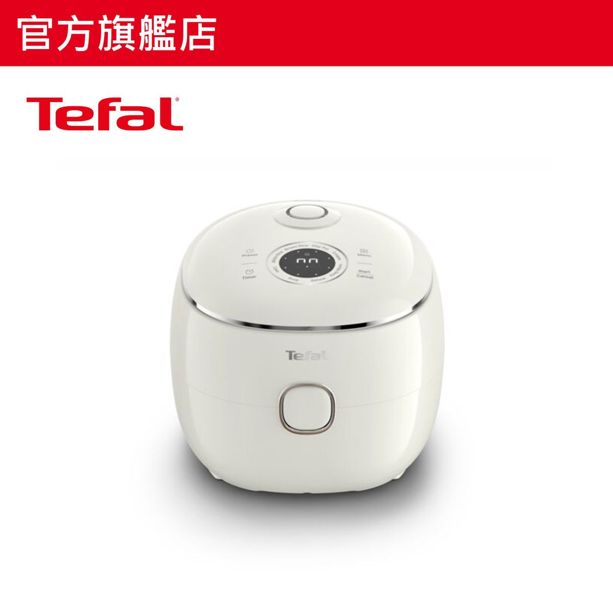 Pop Rice Cooker TEFAL | Pop Mini Rice Cooker (White) - RK535A | HKTVmall The Largest HK ...