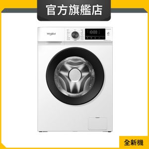 FWTB7002GWG 7公斤/1200轉 SteamCare 前置式纖薄洗衣機 (惠而浦官方旗艦店)