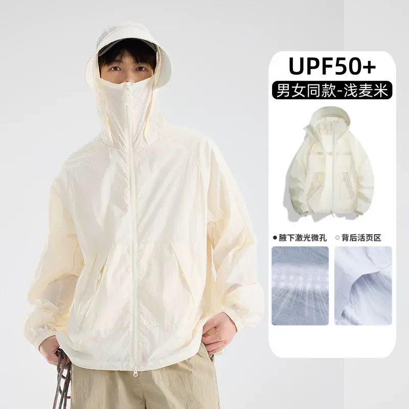 冰絲防曬衣女款夏季戶外山系輕薄巨好看防曬服外套男寬鬆