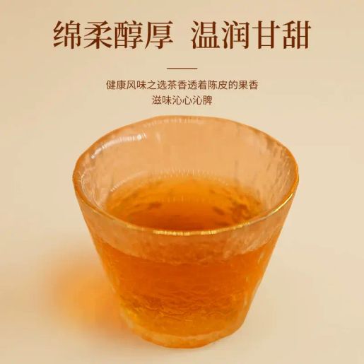 ZHENG LIAN YING | 2017年陈皮白茶小方片正宗福鼎白茶枣香陈年茶叶老