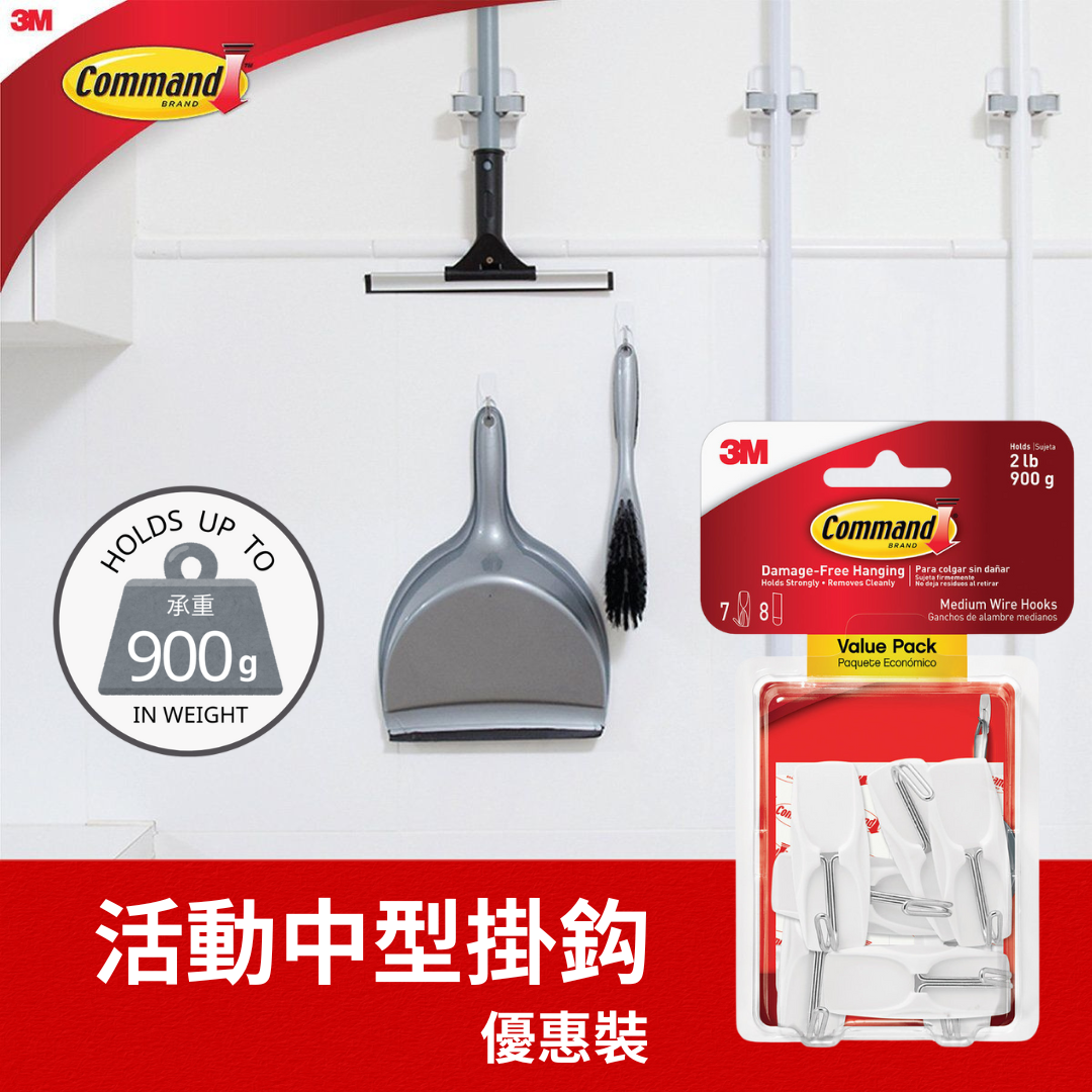 Command™ Medium Wire Toggle Hooks Value Pack (17065VP)