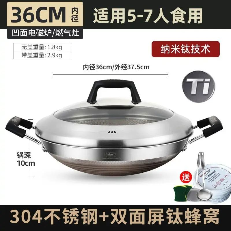 鈦不粘鑊炒鑊官方旗艦家用煤氣灶專用不鏽鋼雙耳圓底炒餸鑊大容量