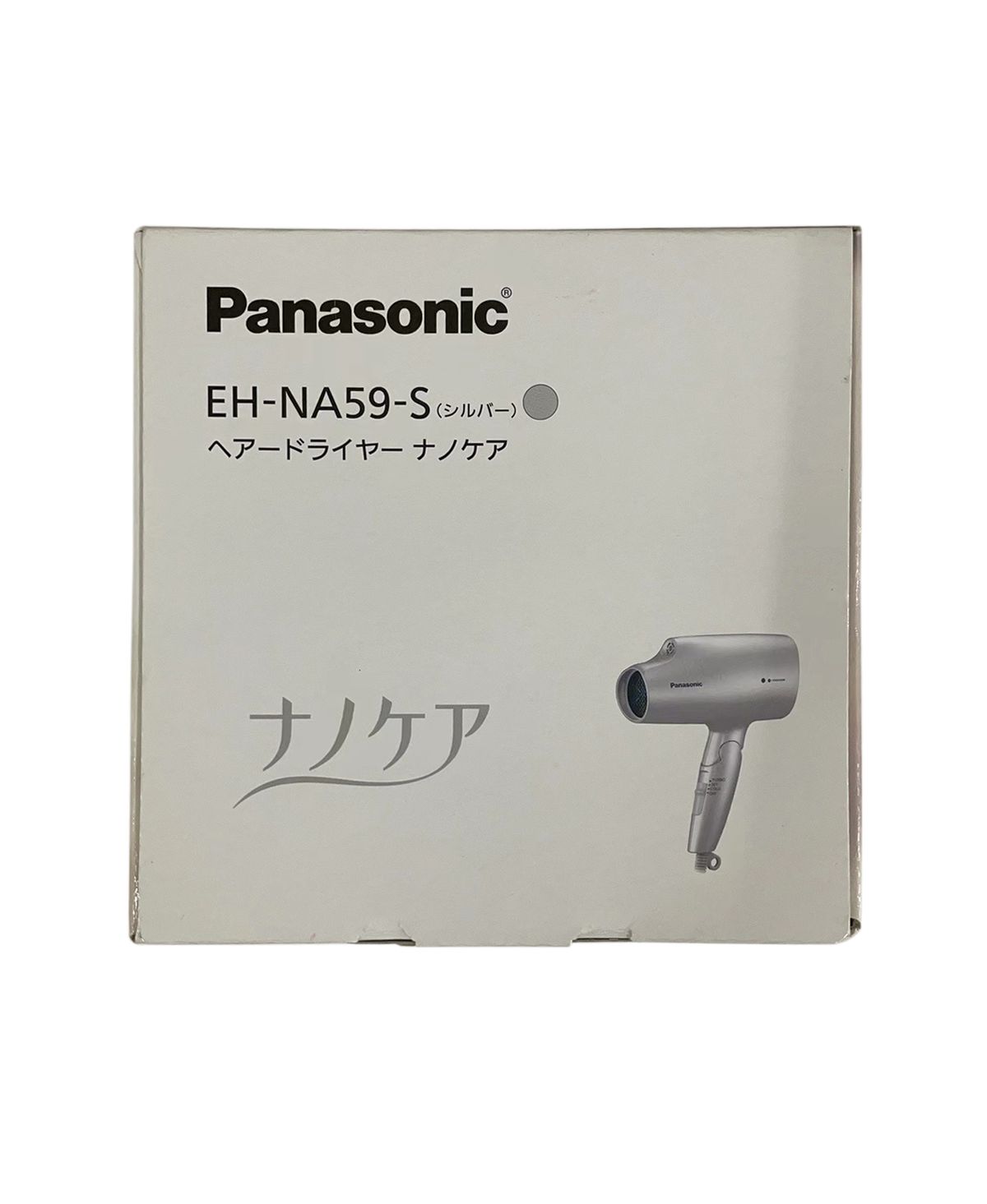 パナソニック ボロかっ ヘアドライヤー シルバー EH-NA59-S