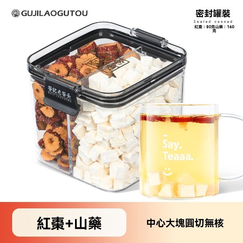 谷記老谷頭-淨口密封罐山藥160g+紅棗圈80g 花茶 果茶 養生茶