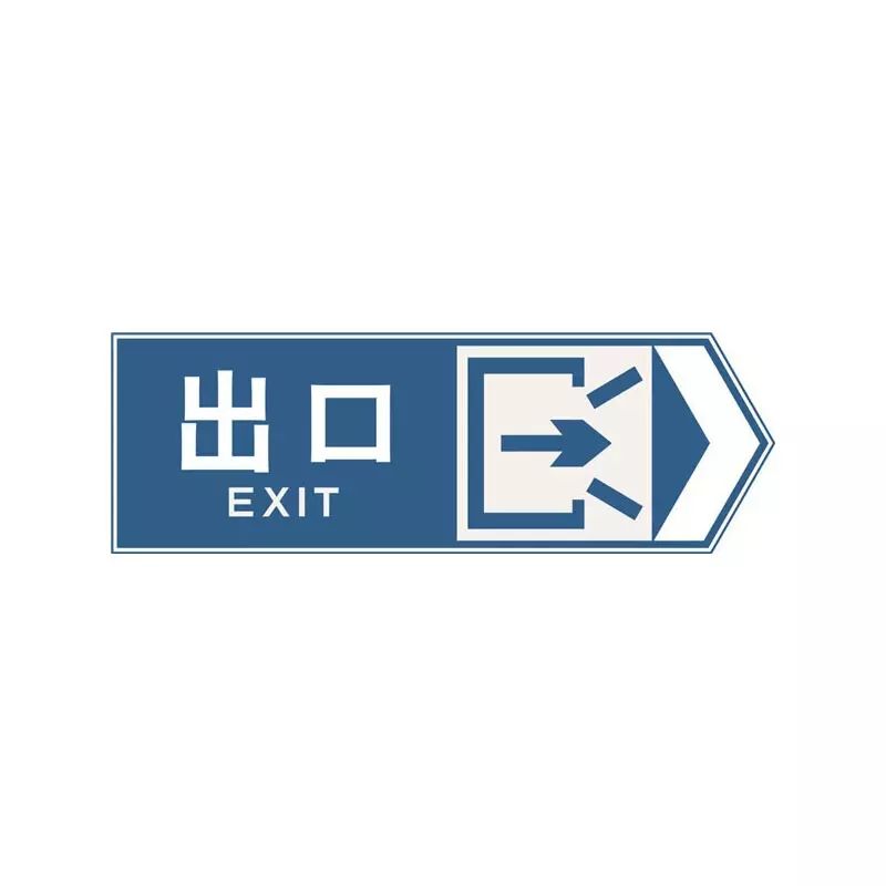 安賽瑞 交通安全標識 禁止吸煙 φ60cm 鋁板反光交通標誌牌