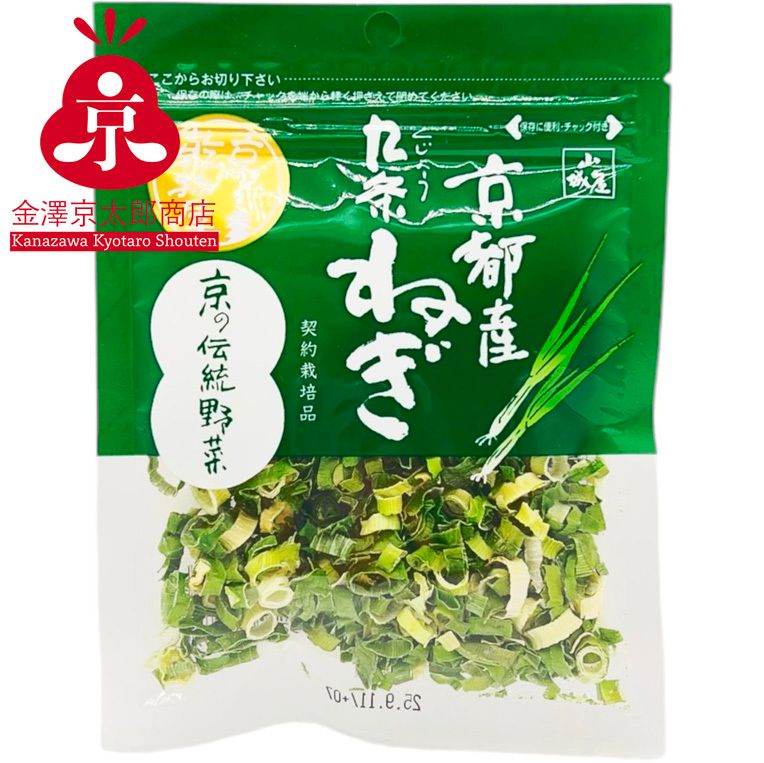 (CAN) 山城屋 京都九條蔥 5g  [食用日期 : 09/07/2026]