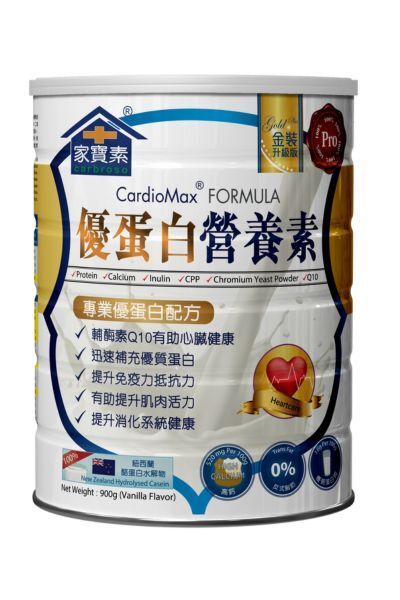 Carbroso CardioMax Formula 900g