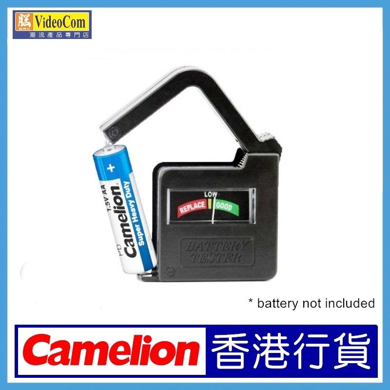 BT-0507 電池測試儀 (適用於充電電池, 鈕電, 2A / AA、3A / AAA、9V、C、D乾電 ) 849198007619