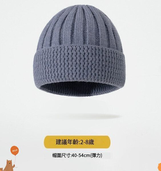 兒童帽子【深灰（建議年齡：2-8歲）】