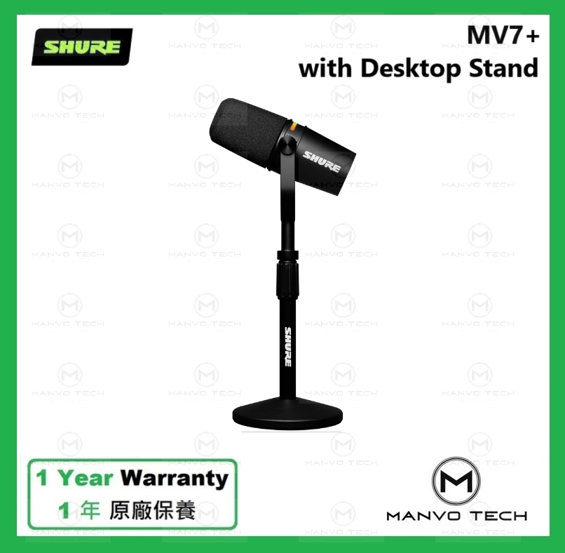 MV7+ Podcast 咪高風 連座臺支架 套裝 - 黑色