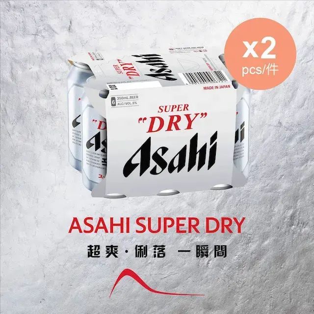 朝日 - Asahi Super Dry 啤酒6罐裝 x 2 (普通/BLACKPINK包裝隨機發送)