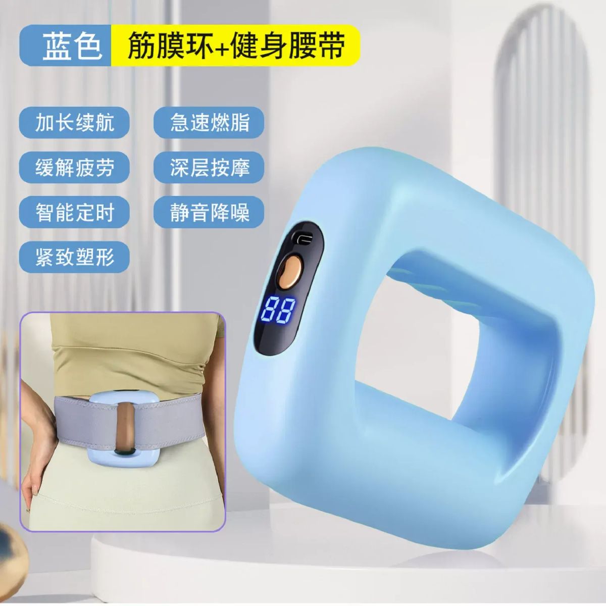 新款燃脂筋膜環迷你瑜伽健身肌肉放鬆按摩器USB充電