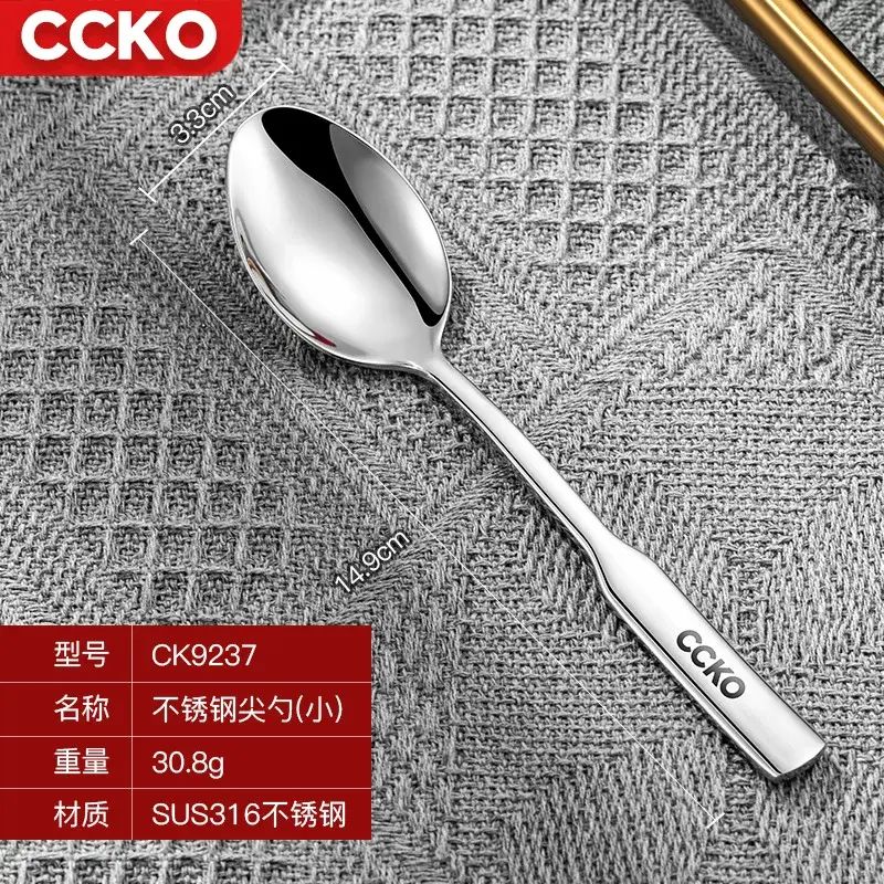 CCKO316 Stainless Steel Spoon Set (Pointed Spoon, Round Spoon, Soup Ladle, Thickened)