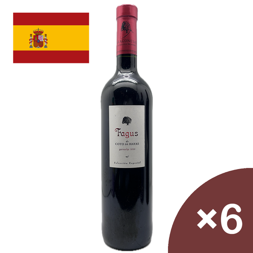 Bodegas Aragonesas | Economy PackFagus de Coto de Hayas Garnacha 2020 |  HKTVmall The Largest HK Shopping Platform