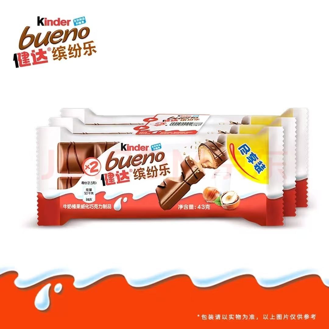 費列羅 - Kinder健达缤纷乐原味牛奶榛果威化巧克力43g*3