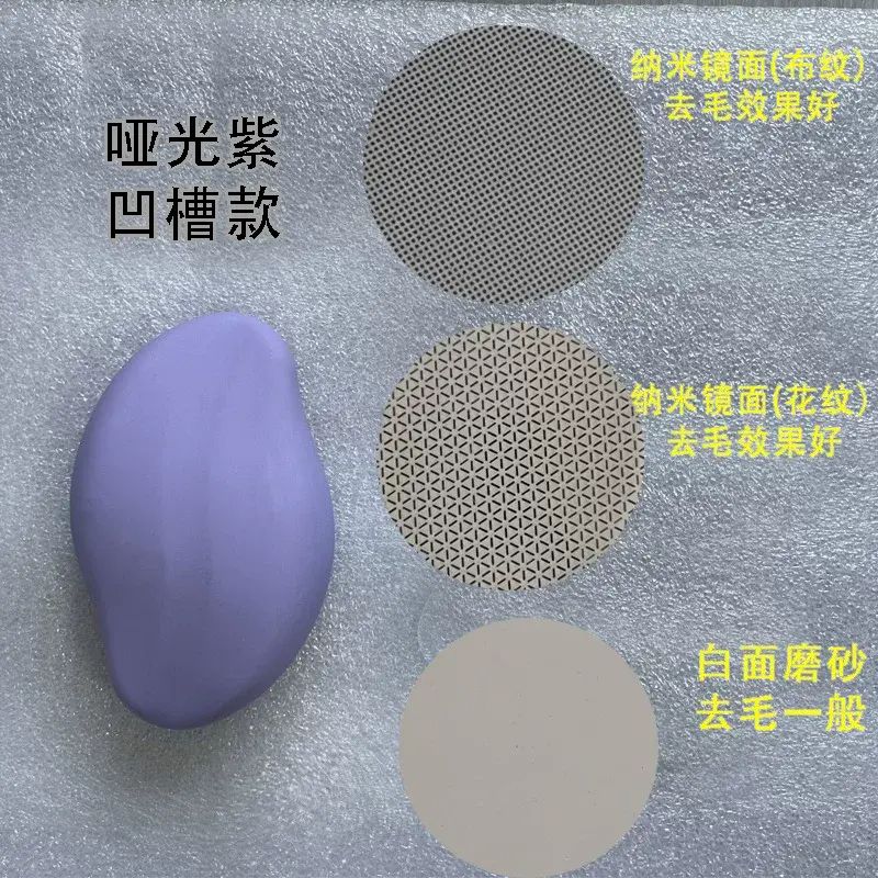 角质工具脱毛仪玻璃脱毛器物理去新款脱毛美容磨毛器家用