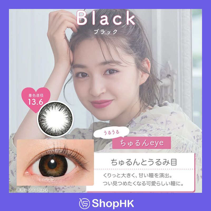 Victoria Black 彩色隱形眼鏡 日拋10片裝