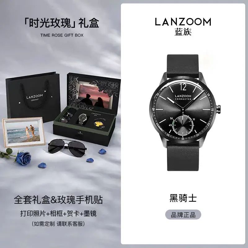 德國LANZOOM藍族黑騎士男士手錶男款腕錶
