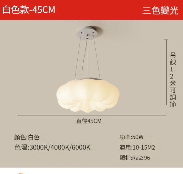 吸頂燈【吊線南瓜-45cm】 