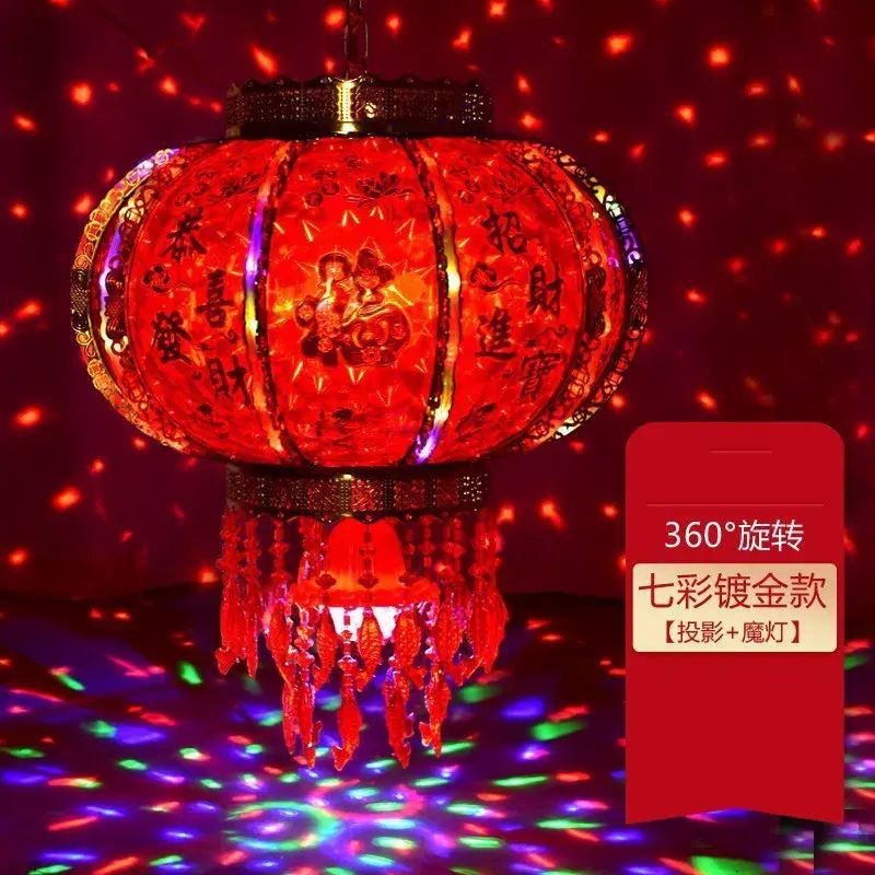 新款旋转灯笼 挂件七彩led走马灯阳台大门口宫灯挂饰新年装饰