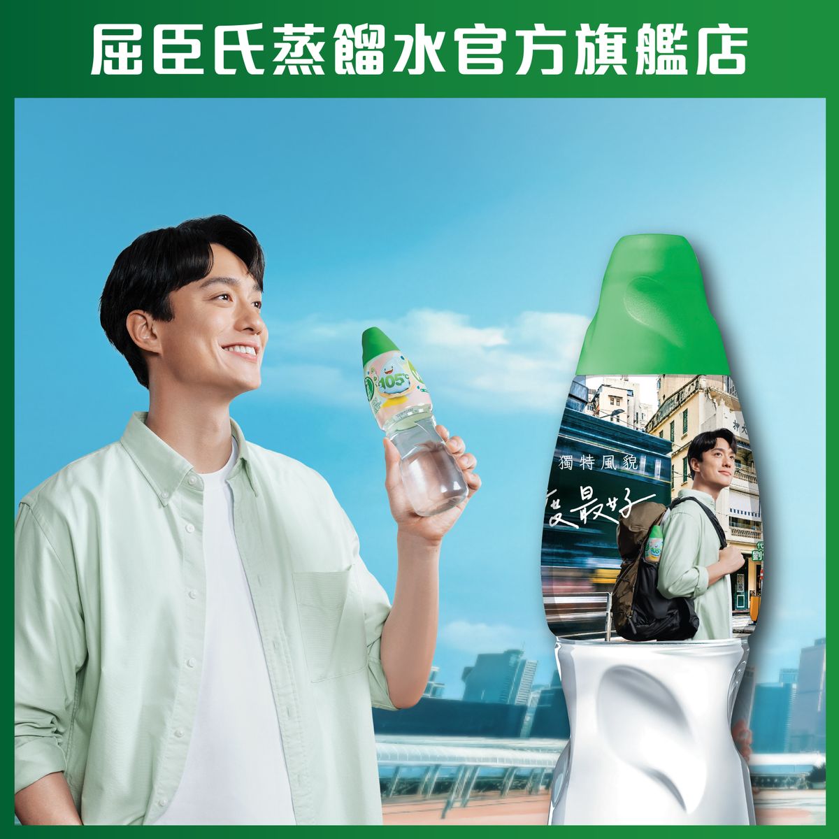 Pure Distilled Water 800ml (random delivery for new & old packing)