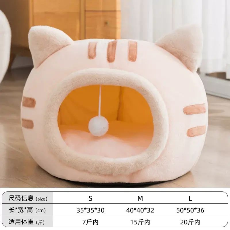 秋冬新款貓咪造型狗屋冬季保暖半封閉式貓屋墊寵物用品貓屋