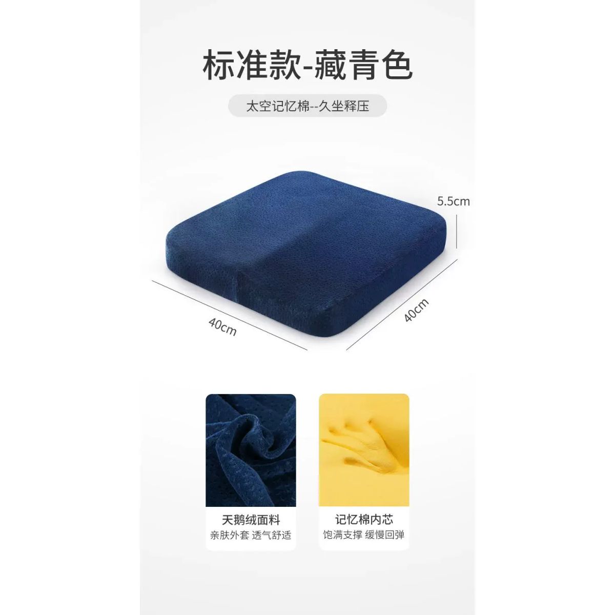 記憶棉坐墊辦公室椅子椅墊夏季久坐神器學生凳子座墊美臀墊