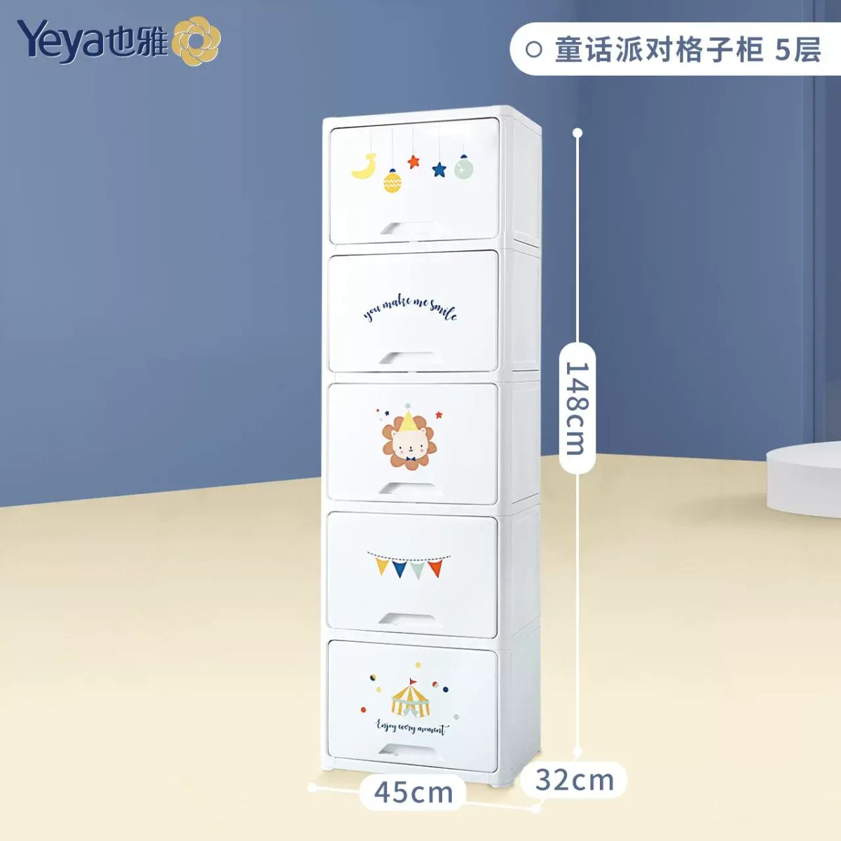 也雅儲物箱兒童衣物塑膠收納翻蓋櫃寶寶嬰兒大號多層儲物櫃pp櫃子