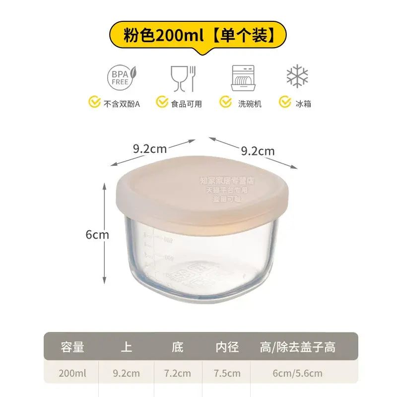 燕窩分裝瓶食品級矽膠可蒸煮家用燉花膠魚膠耐高溫微波加熱保鮮盒平行進口