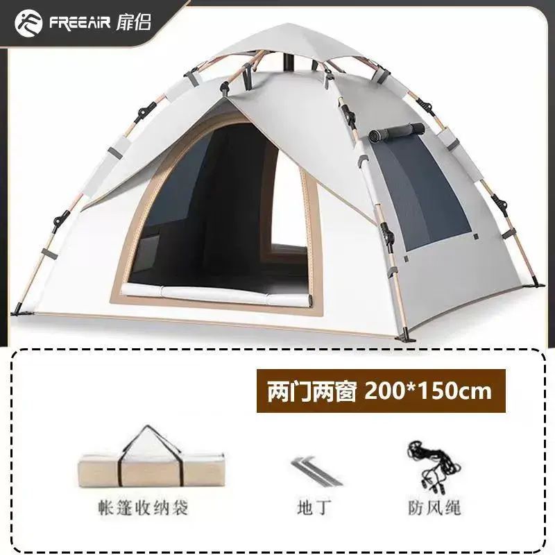 戶外露營帳篷免安裝一體式二合一天幕公園野餐防曬便攜可折疊
