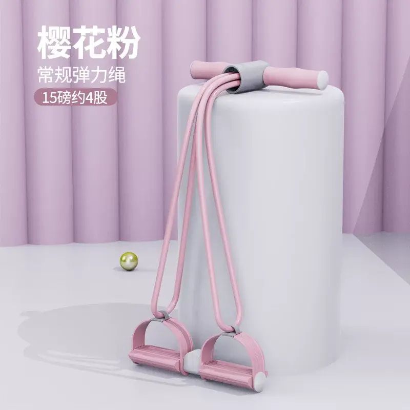專業健身器材升級可分離腳蹬拉力器收腹仰臥起坐輔助拉力器