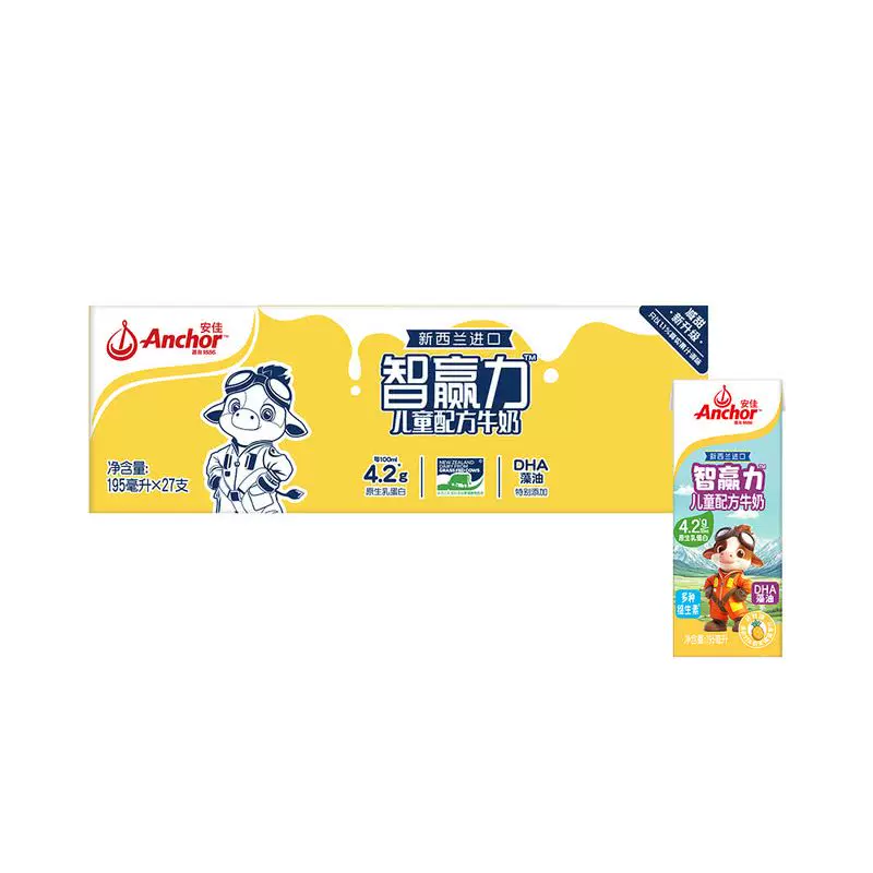 山姆Member’s Mark 安佳195ml*27（Anchor)新西蘭進口兒童成長牛奶平行進口